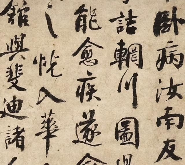 北宋|北宋文豪秦观书法欣赏:比苏轼更有张力,值得现代书法家学习