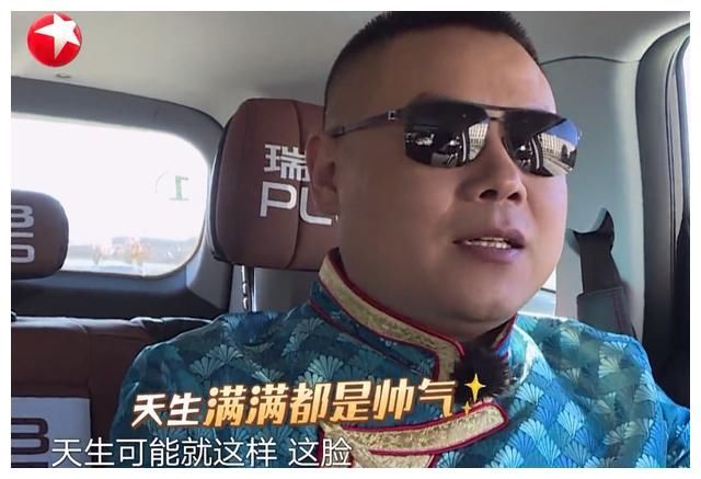 《极挑》国内大型综艺节目第一次高原录制，岳云鹏激动到手舞足蹈