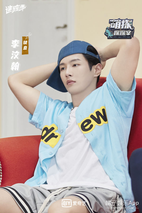 朱朝阳|《萌探探探案》即将收官,杨紫杀马特造型再演“小雪”