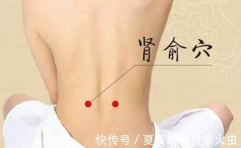 肾俞穴肾俞穴|睡觉前有“5搓”,每天坚持搓一搓,睡眠质量高,沾枕即睡不失眠