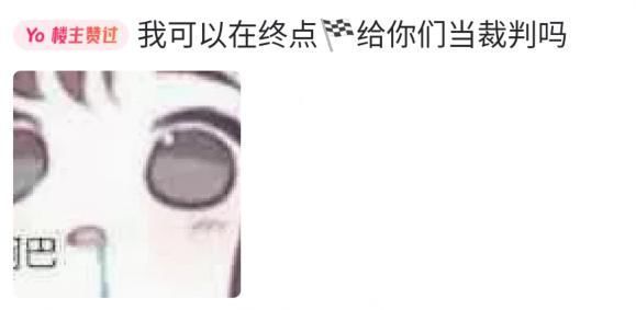 爬上来|“和朋友吃火锅,谁先爬上来谁先吃”我更关心怎么拿上来的……