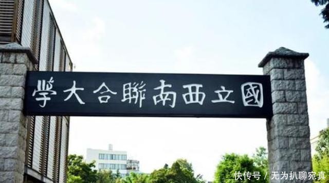 为躲避空袭，西南联大学生挖坑保命，陈寅恪：见机而作，入土为安