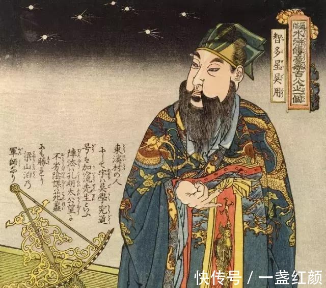 花荣|梁山一百单八将到了日本,变成这般模样 网友都是一个妈生的!