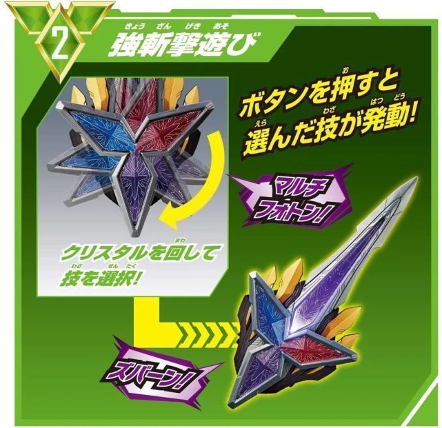 新奥特曼|奥特曼:DX光辉之刃和闪耀特利迦永恒秘钥公开,黑暗特利迦剧中不会完全挂掉