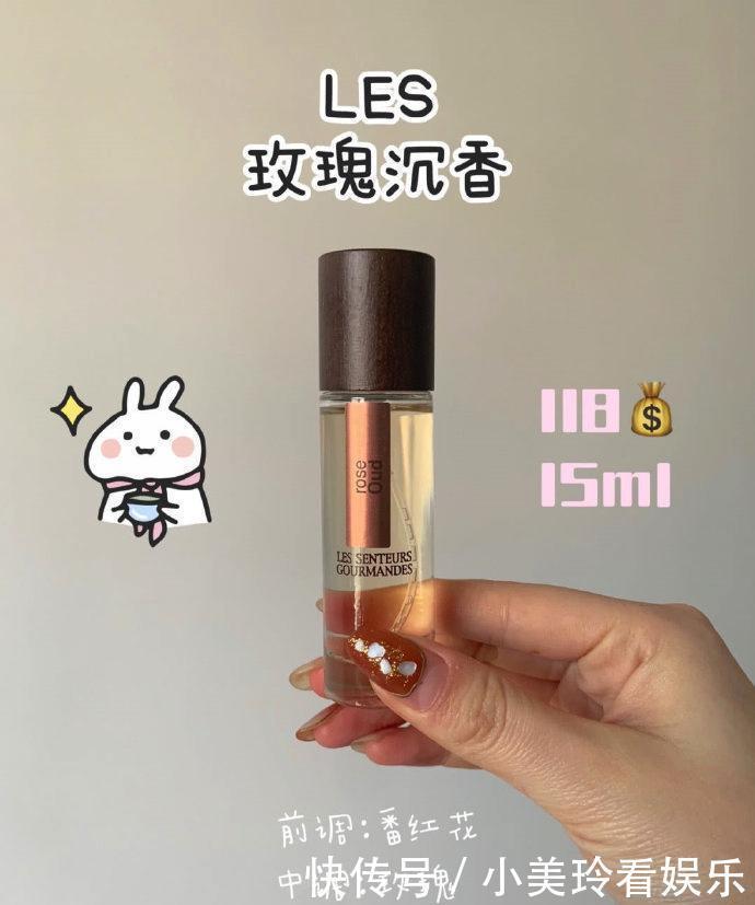 平价好闻香水分享,让贫民窟女孩和学生党,也