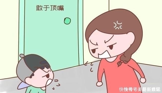 童年时期|孩子挨骂后,是顶嘴还是沉默,暗示将来长大后的性格,可别不重视