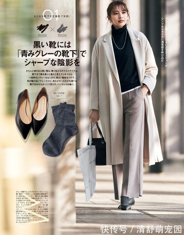 脖颈|毛衣的5种“时尚”穿法，过年可以用起来了，简单却洋气