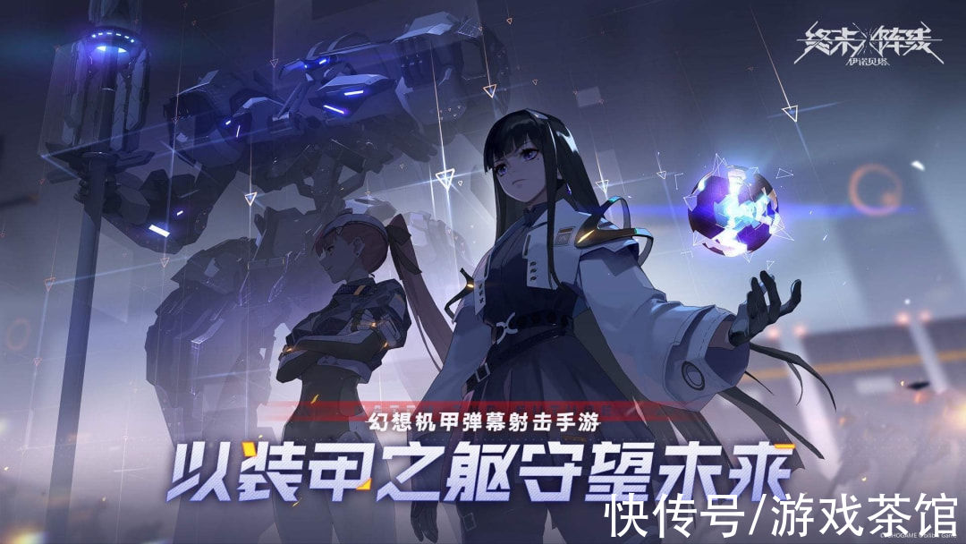 西山居|聊聊成都的二次元游戏与企业