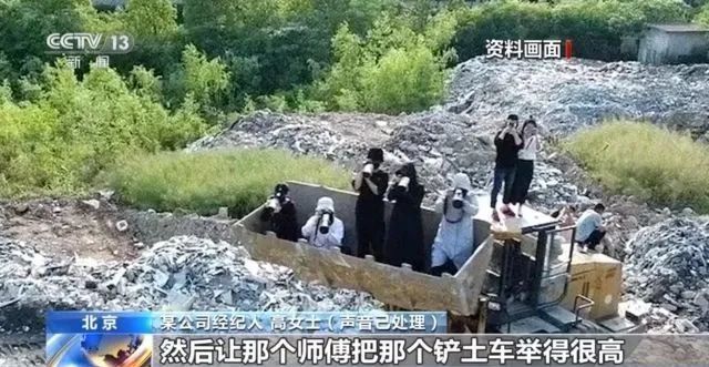 张新宝|央视调查：跟踪、代拍艺人已成产业链！太疯狂