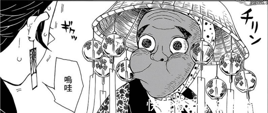 俊美|鬼灭之刃颜值反差最大的三名角色,奇怪的皮囊下,是俊美男子