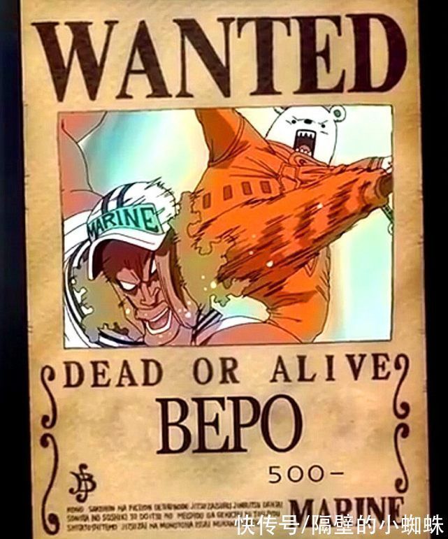 佐乌岛|海贼王1024话:前挡四皇大妈,后打13亿奎因!乔巴的悬赏金该涨了