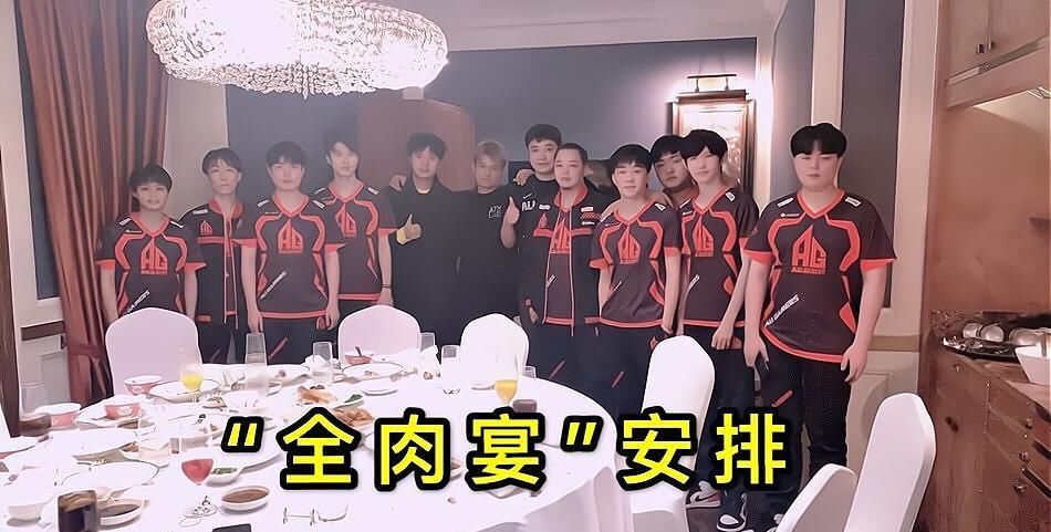 AG|AG月光的顶头上司回归，他全力赞助APL，月光以后都不能继续“飘了”