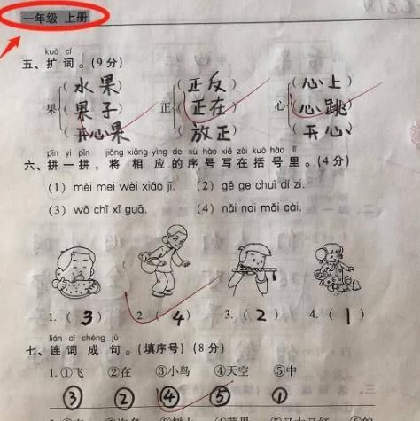 小学生“满分试卷”走红，老师直言“感情经历丰富”，愁坏了家长