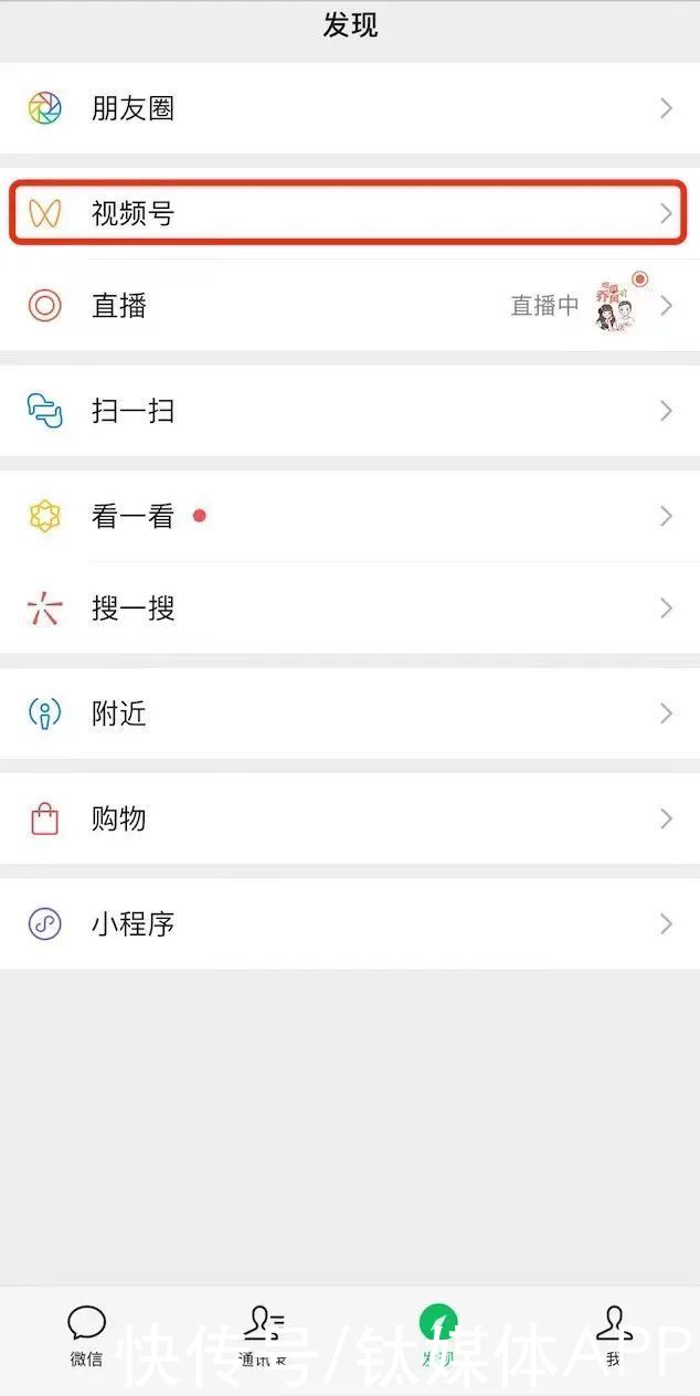 腾讯视频|微视是否会成为腾讯的“弃子”？