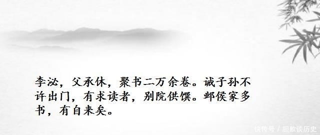 形象|为什么李泌出山为仕,能成为一代名相?与自身聪颖,家风密不可分