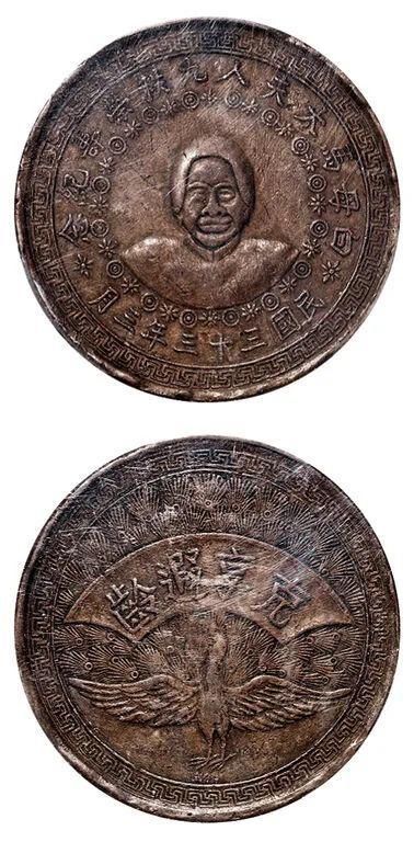 手工|3枚纪念银铜章!有手工制作!有鎏银材质