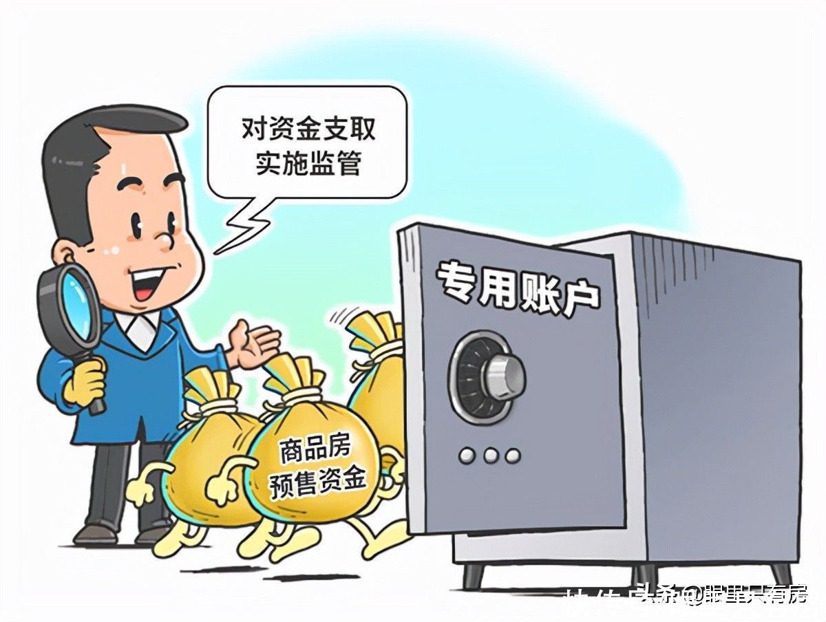 购房|二手房交易风险防不胜防？这5个小招数助你轻松化解所有烦恼