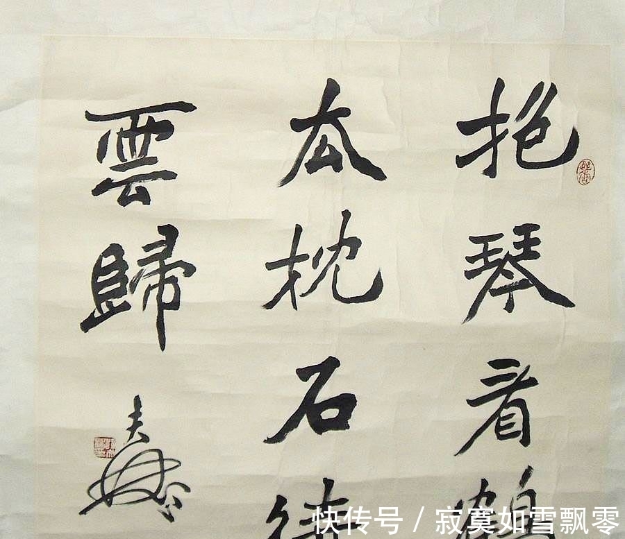 仗义执言@78岁老书法家薛夫彬：评委要敢于仗义执言，张旭光不对我就敢说他