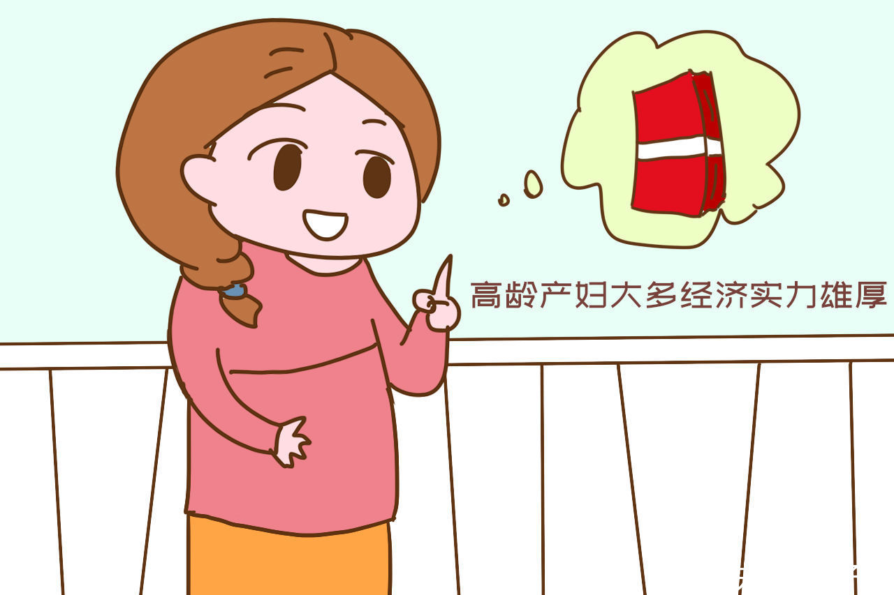 文文|早婚早育和高龄产子的区别在哪？宝妈：我三胎都比人家头胎的年轻