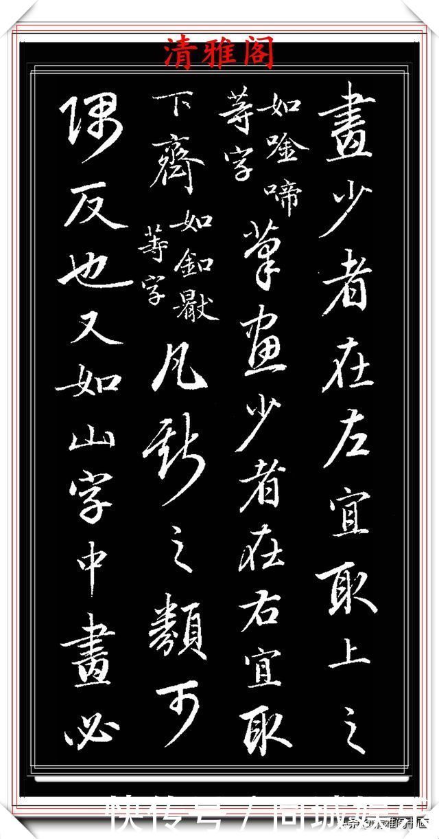 1797年45岁的爱新觉罗·永瑆,行书创作真迹品鉴,纯正书法请收藏