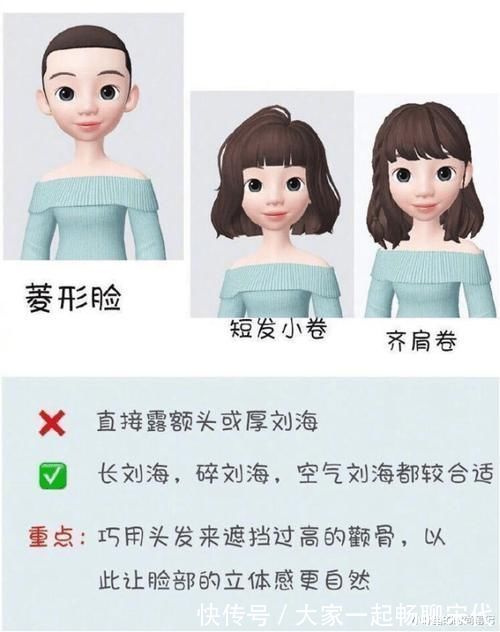 蓬松感|不同的脸型要怎么选发型学会这些小技巧，提升你的颜值