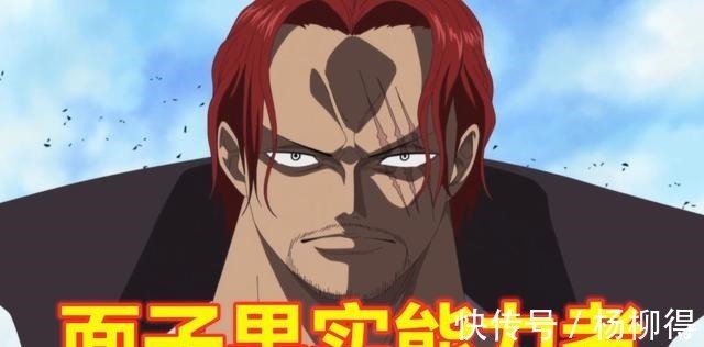 海贼王|海贼“王路飞”，三刀“刘索隆”，你还知道哪些好笑的海贼梗