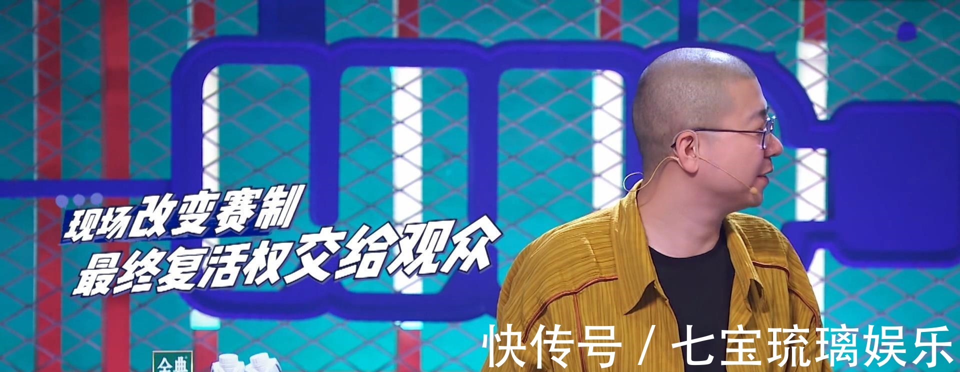 王勉3人退賽,楊蒙恩鳥鳥被復活,細究《脫口秀大會》背后的疑點