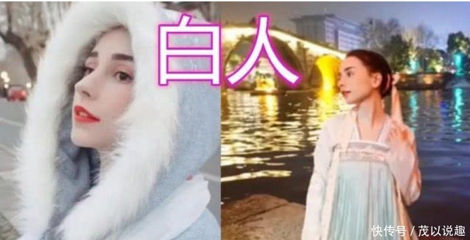 黑人|当外国人迷上中国人的汉服,白人像精灵,黑人:我们不一样!