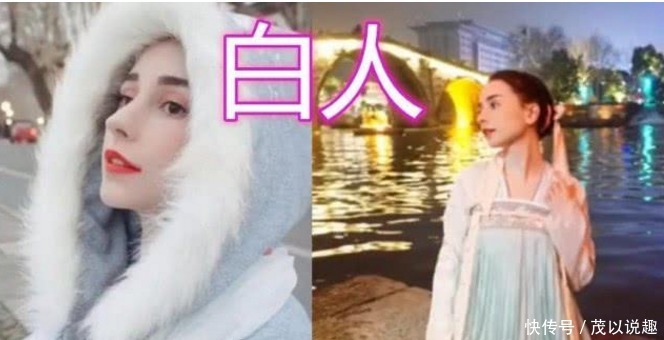  黑人|当外国人迷上中国人的汉服，白人像精灵，黑人：我们不一样！