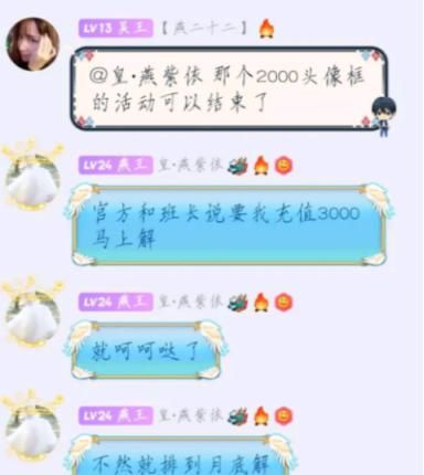 负面|虎豹骑官网停更，铁甲雄兵负面频发，国产骑砍网游还有未来吗