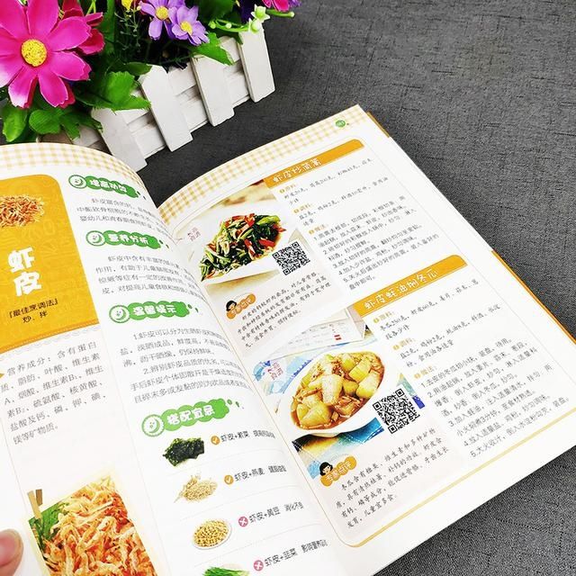 图解|先加辅食还是先吃奶？辅食最佳引入顺序，附营养辅食制作方法图解