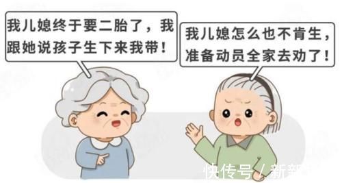 指标|不生二胎，老了会后悔吗？这4个指标，或许会给你答案，别盲目