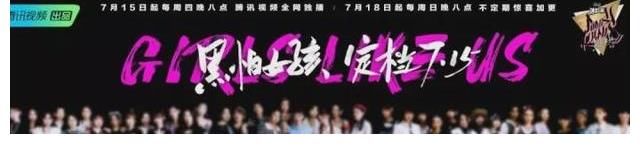 王嘉尔|《黑怕女孩》首播！选手好看，作品记不住