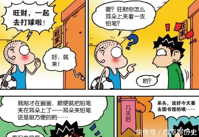 明褒|爆笑校园：夸人不能从正面夸！不然会被人说是明褒暗贬