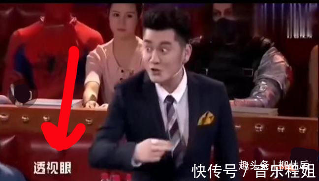 柳林|錢楓在節(jié)目中被女嘉賓罵變態(tài),U盤上全是美女