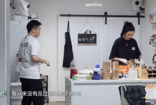 奚梦瑶在厨房收拾食材，何猷君下意识一句话，暴露他和奚梦瑶结婚的原因