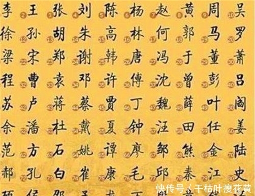 上古|中国血统尊贵的6大姓氏,都是上古皇族的后裔,有你的姓吗?