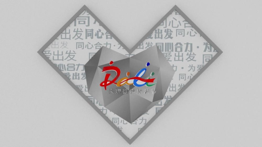 发展基金会|2020大理徒步旅游节精彩“不断档”，州庆约你一起暴走