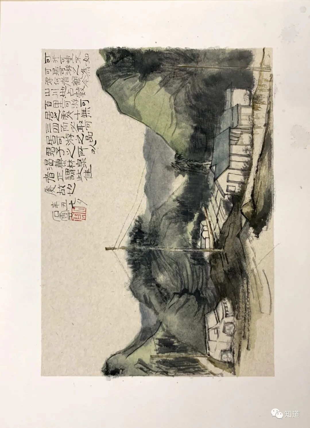 山水画&中学为体、西学为用,那么山水画中的“体”、“用”分别指什么?