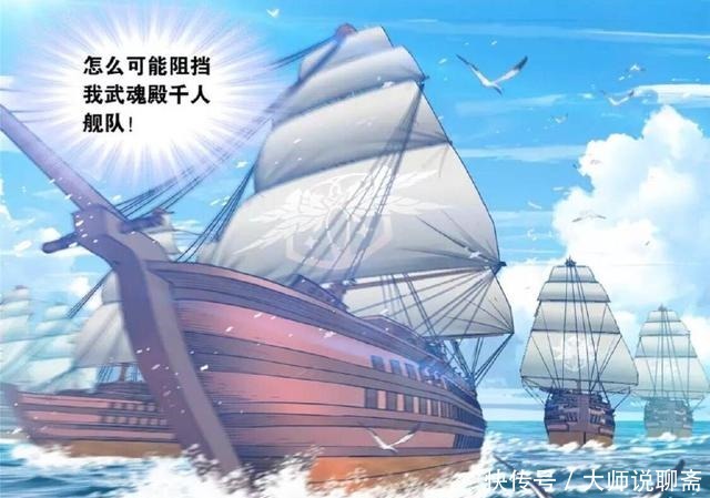 斗罗大陆最新话有一只十万年魂兽登场，两名封号斗罗全军覆没