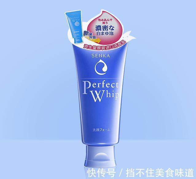黛珂|最信任的洗面奶,让我们看看家用洗面奶的清单,亲也可以提议哟!