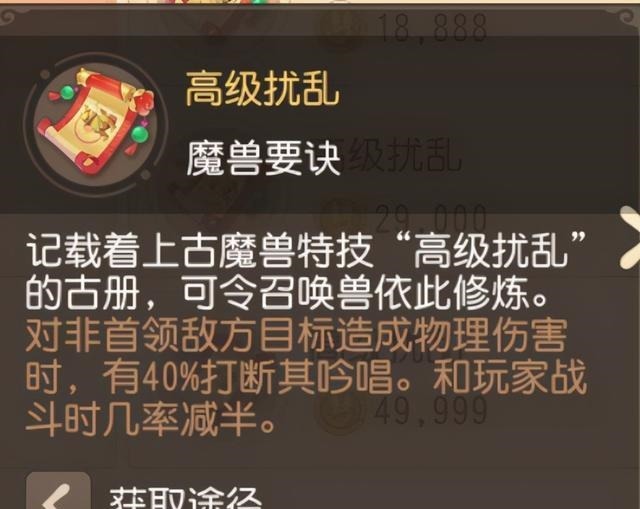 宠该|梦幻西游三维版拒绝被控！PVP狮驼首发宠该选择哪个