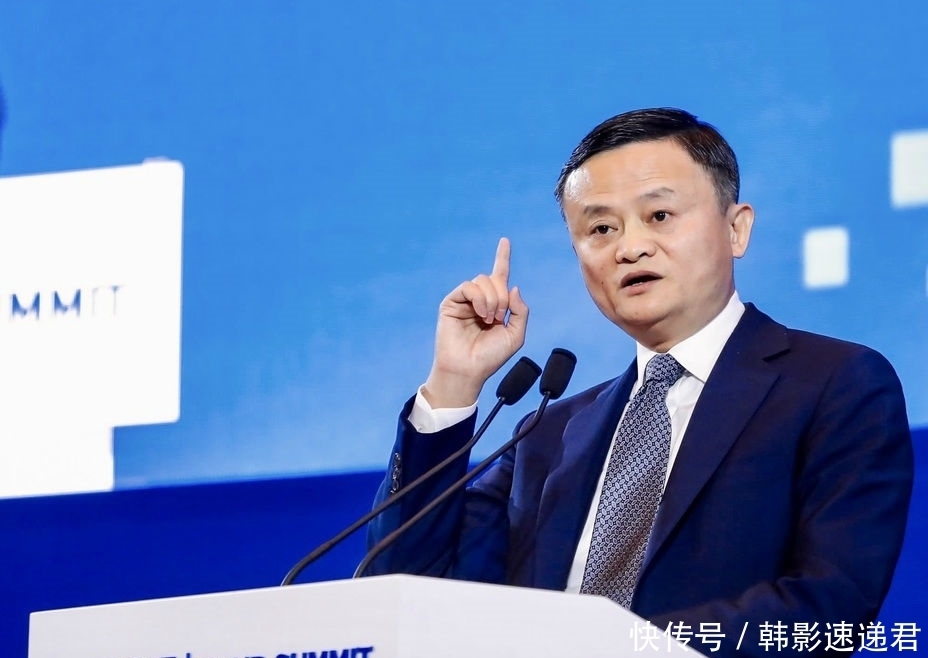 马云|马云宣布:蚂蚁金服定价完成,透露上市后将做出3大动作