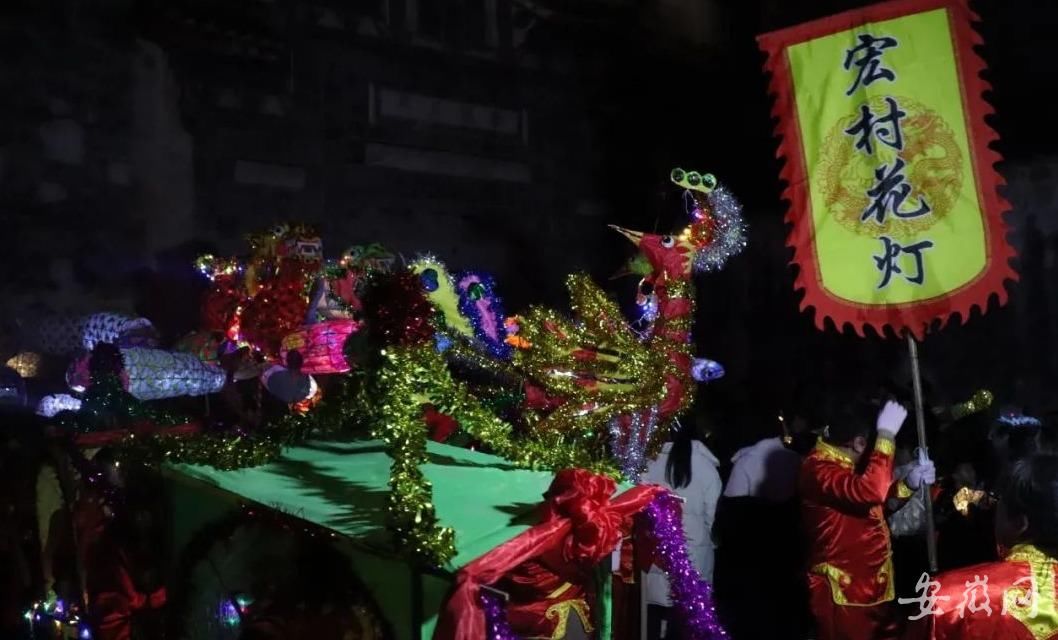 安徽网|元宵节，黄山市“徽州味道”浓郁