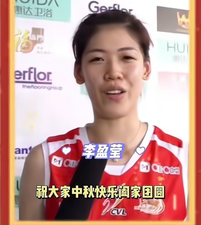 李盈莹|女排3球星吟诗作对!李盈莹大白话被吐槽“没文化”,妹妹冤枉了