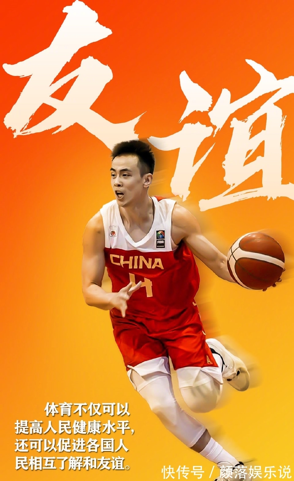 辽宁青年队|辽篮四消息!李洪庆力挺全华班,赵继伟荣登人民日报,全队游浑河