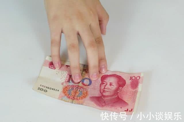 怕收到假的钞票教你一招,只看一个数字就能辨真假!