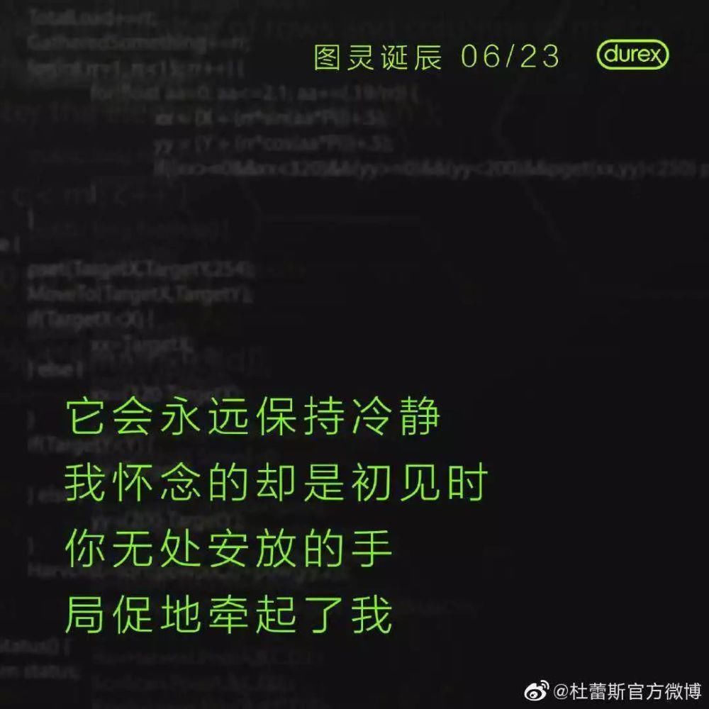 rio|大神级文案,一句就能惊艳你,做好笔记哦~