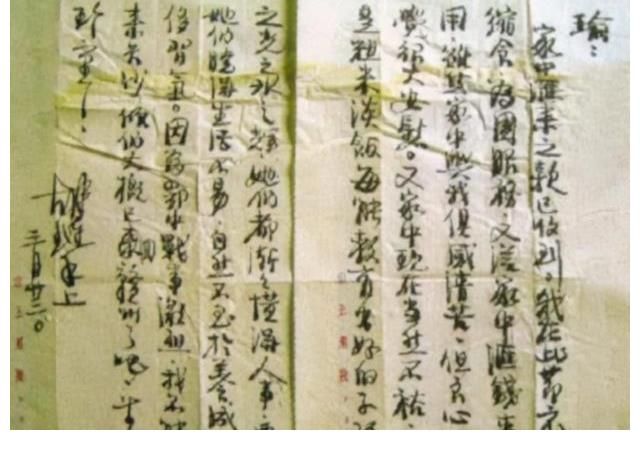 胡琏|《见字如面》:胡琏将军孤军奋战留遗书,读哭搞笑达人王耀庆