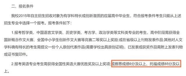 这些理由，让我决定在进入大学前考雅思